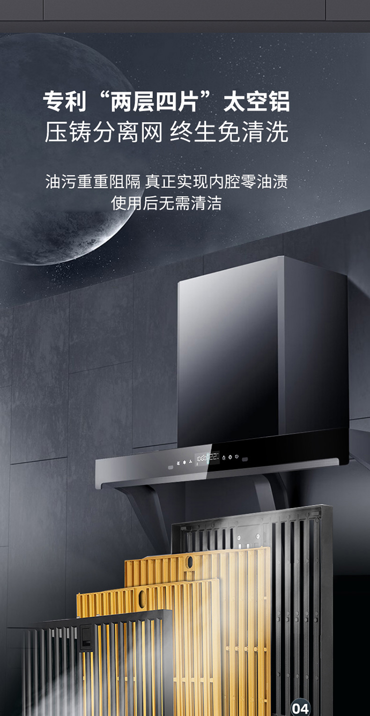 煙機_02.jpg