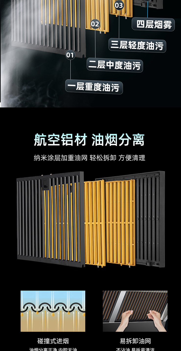 煙機_03.jpg