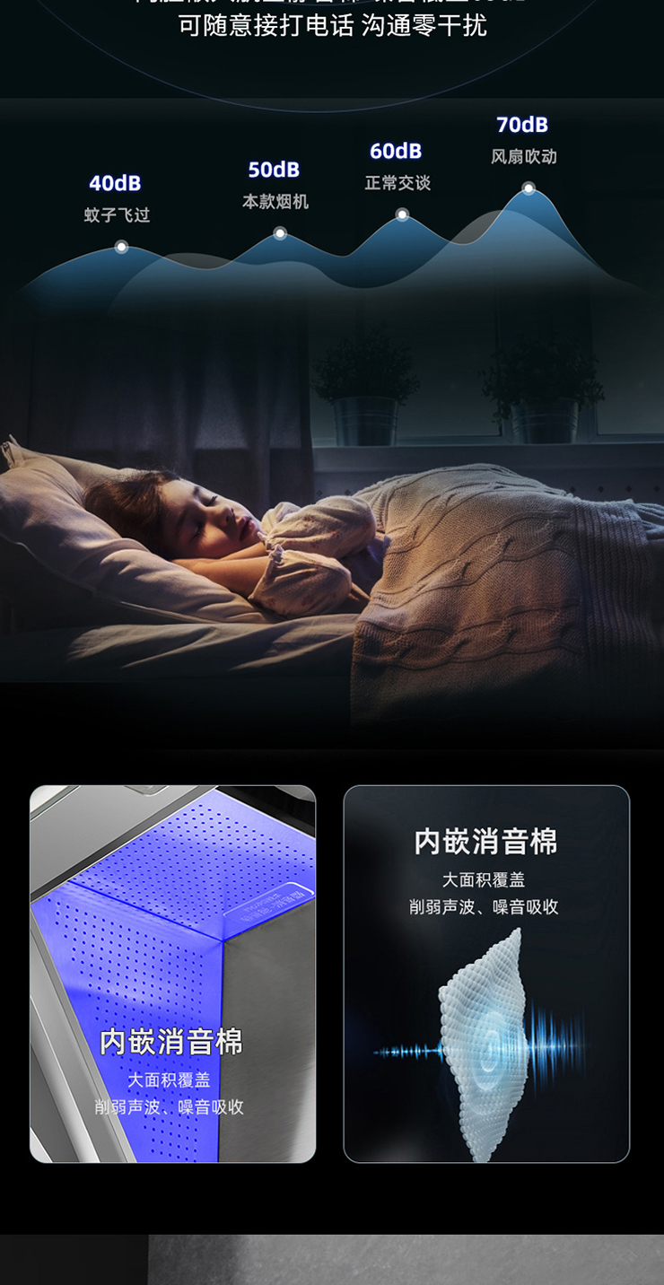 煙機_05.jpg