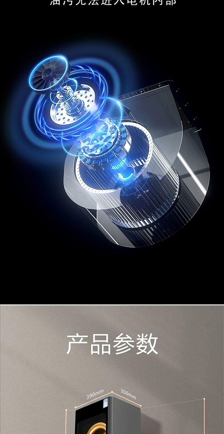 煙機_09.jpg