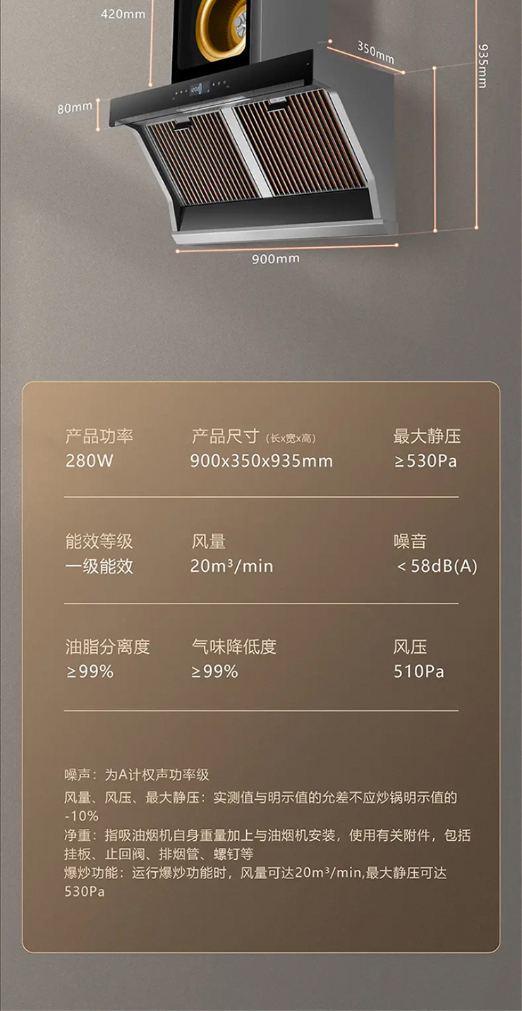 煙機_10.jpg