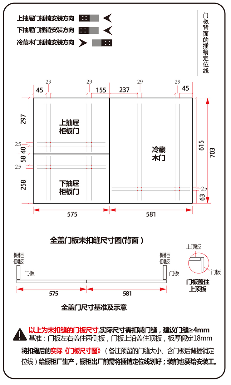 BCD-196WQB_11.jpg
